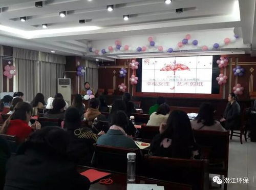 潜江市环保局组织开展 幸福女性艺术剪纸 活动